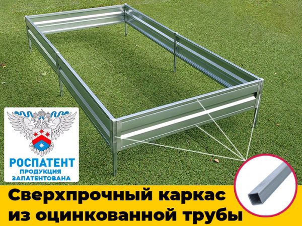 Грядка «Люкс» сверхпрочный каркас — изображение 1